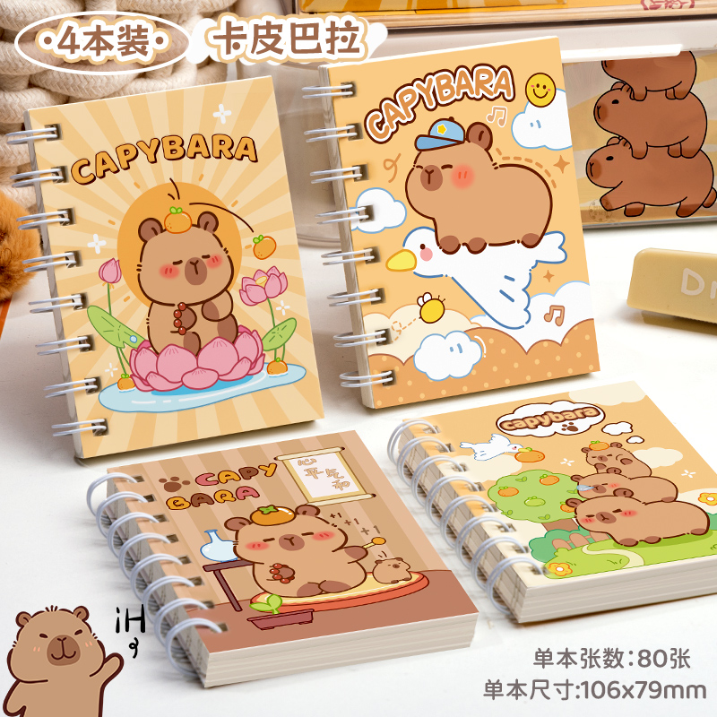 小本子口袋本卡通线圈本横线小笔记本子可爱超萌迷你便携随身口袋记事本小学生礼物礼品奖励小本子随手记本
