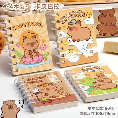 口袋本卡通线圈本学生奖励礼品