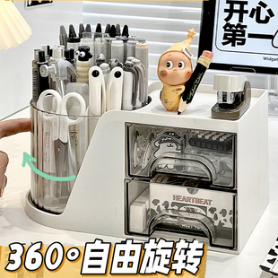 旋转笔筒收纳盒学生桌面笔桶儿童书桌笔盒办公室多功能文具置物架