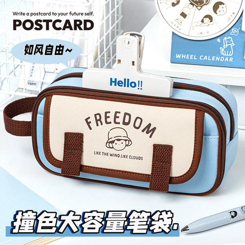 海盐焦糖大容量撞色学生笔袋