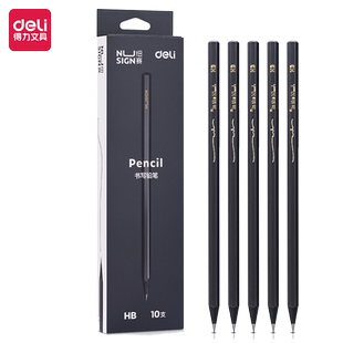 得力纽赛黑木铅笔hb小学生专用一二年级学生石墨黑金无铅毒无毒2b黑色带橡皮擦头的儿童文具用品考试练字黑笔
