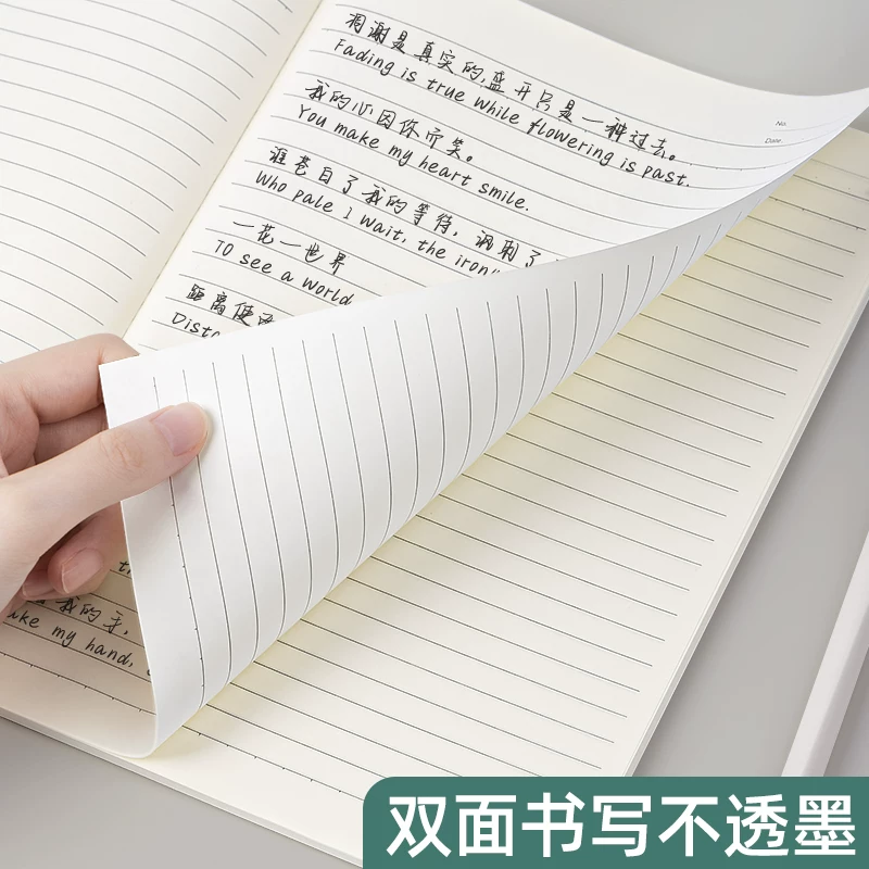 Leather book, laptop, big notebook, copybook, increased thickness, for students