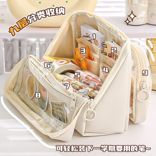 【可拆卸透明袋】九层折叠笔袋