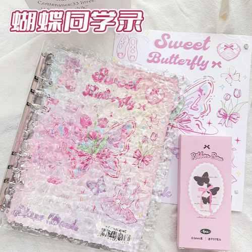 【新款水晶】玫瑰毕业纪念册