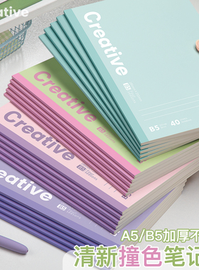 笔记本本子简约高中初中生专用文具小学生办公用品记事本A5工作软抄本A4批发B5日记本软皮软面抄练习本作业本