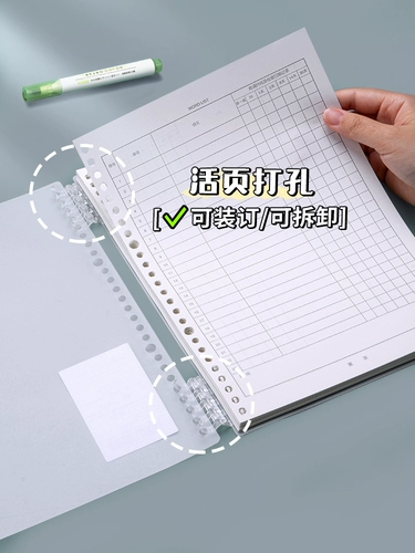 B5 Live Page English Words Это память Binbinhaus memory Curve 4 уровня 6 -го уровня 6 -го уровня аспирантура средней школы и средняя школа без тихой писательской записи.