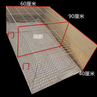 荷兰猪 垂耳兔 特大号兔子笼 兔笼 宠物兔养殖兔家用兔子繁殖笼子