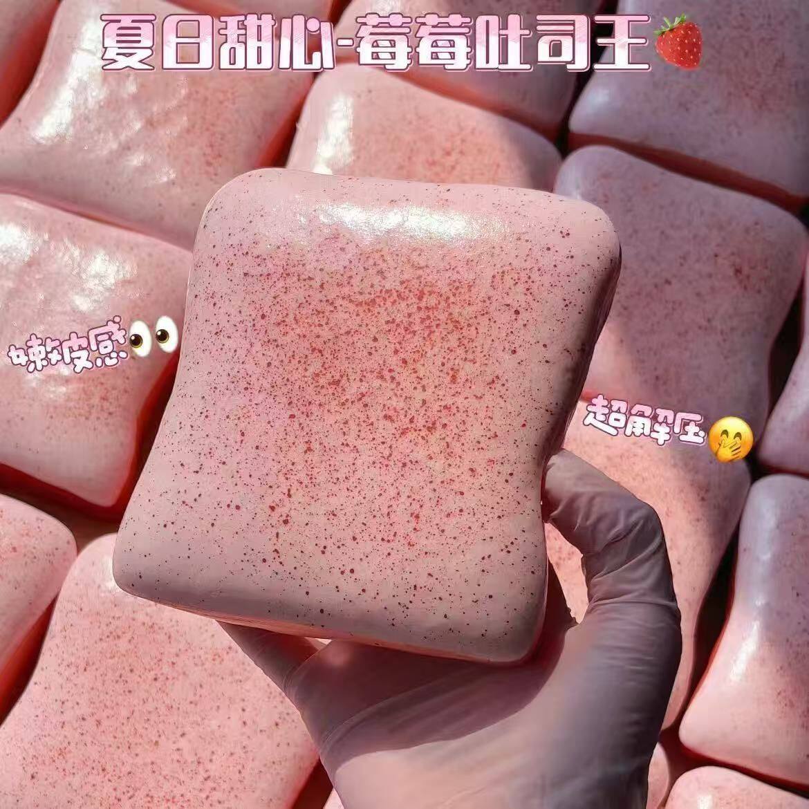 外贸慢回弹吐司超厚湿软手指捏捏乐黄油棒慢回弹解压神器减压玩具