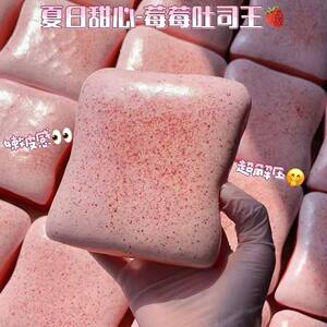 外贸慢回弹吐司超厚湿软手指捏捏乐黄油棒慢回弹解压神器减压玩具