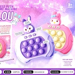 超火按按乐速推机趣味益智记忆机掌上迷你游戏机俄罗斯方块礼物品