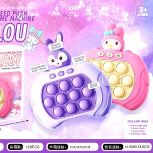 超火按按乐速推机趣味益智记忆机掌上迷你游戏机俄罗斯方块礼物品