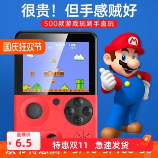 新款 摇杆掌上游戏机超级玛丽儿童学生复古玩具500合1迷你怀旧掌机