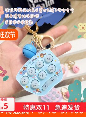 儿童益智玩具可爱小巧