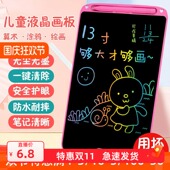 彩色画板智能涂鸦绘画写字板液晶LED儿童手写板益智黑板LCD写字板