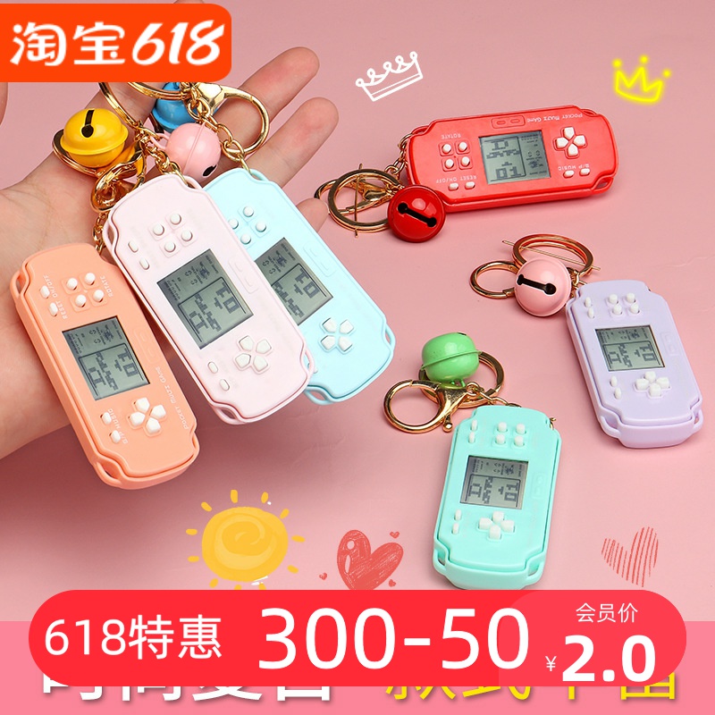 多功能益智psp俄羅斯方塊游戲機