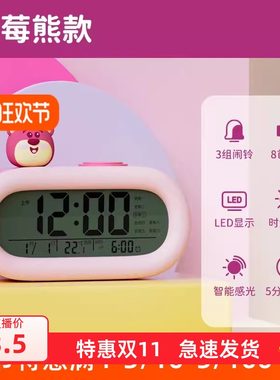高颜值智能电子台式摆放小闹钟