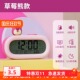 小闹钟2024新款 高颜值小学生 智能电子数字时钟表摆放网红桌面台式