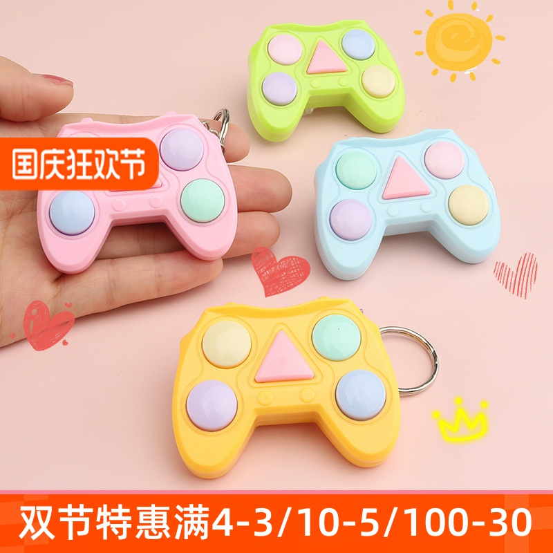 记忆大师玩具俄罗斯方块游戏机卡通多功能掌机益智不伤眼钥匙挂件