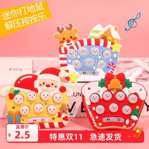 掌上卡通打地鼠幼儿园活动儿童迷你游戏机开学礼物钥匙扣挂饰玩具