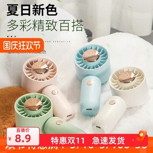 新款 USB充电学生口袋涡轮迷你桌面户外 手持风扇静音大风力便携式
