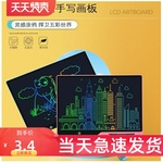 超大尺寸液晶手写板可充电儿童画板彩色智能涂鸦绘画板LCD写字板