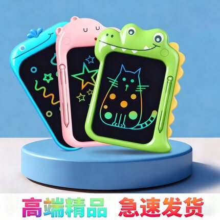 可爱卡通写字板可手提彩色液晶画板儿童绘画板涂鸦绘画护眼手写板