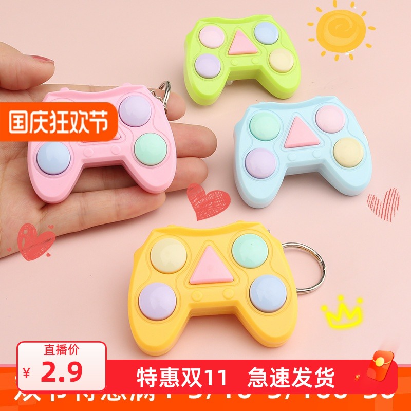 记忆多功能益智玩具卡通可爱方便