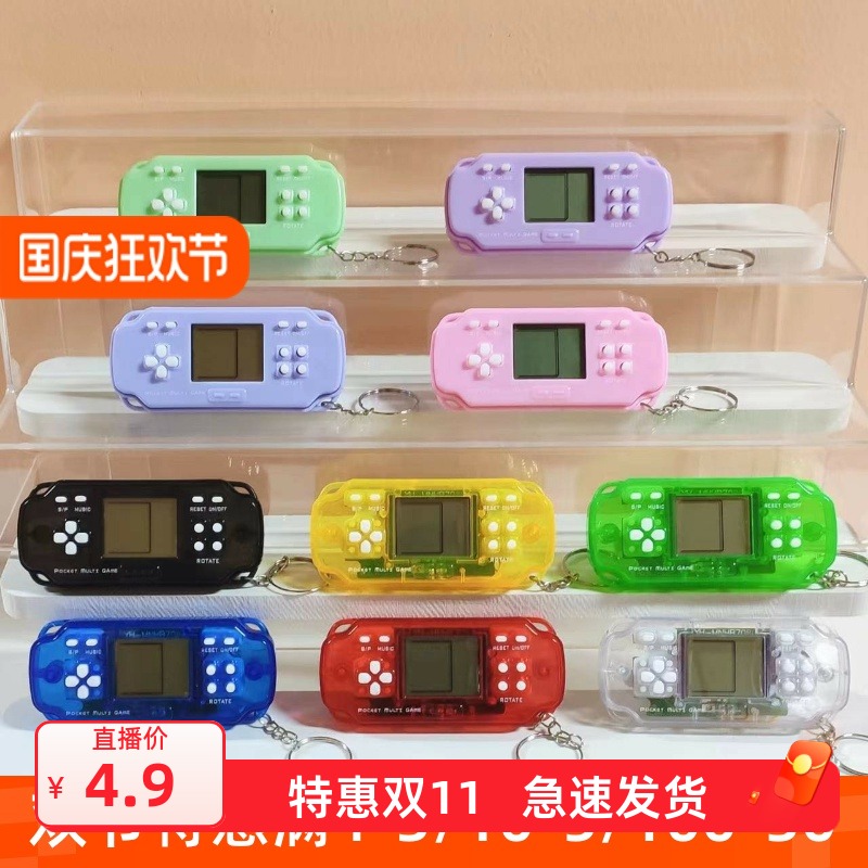 掌上迷你PSP俄罗斯方块益智游戏机马卡龙护眼玩具地鼠幼儿园礼物