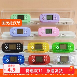 掌上迷你PSP俄罗斯方块益智游戏机马卡龙护眼玩具地鼠幼儿园礼物