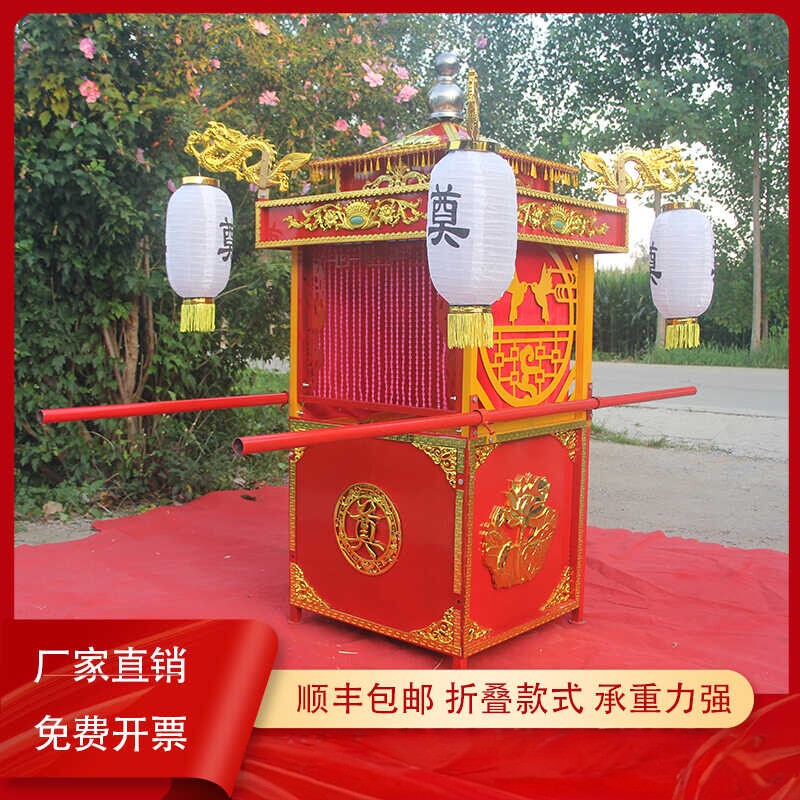 白事花轿可折叠拆卸1111