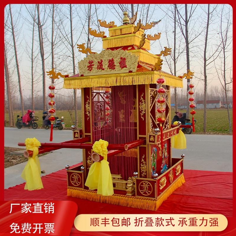 白事殡葬折叠抬骨灰盒照片轿