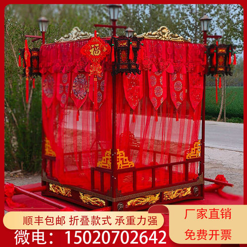 钢管花轿子喷漆婚庆道具步撵凤撵