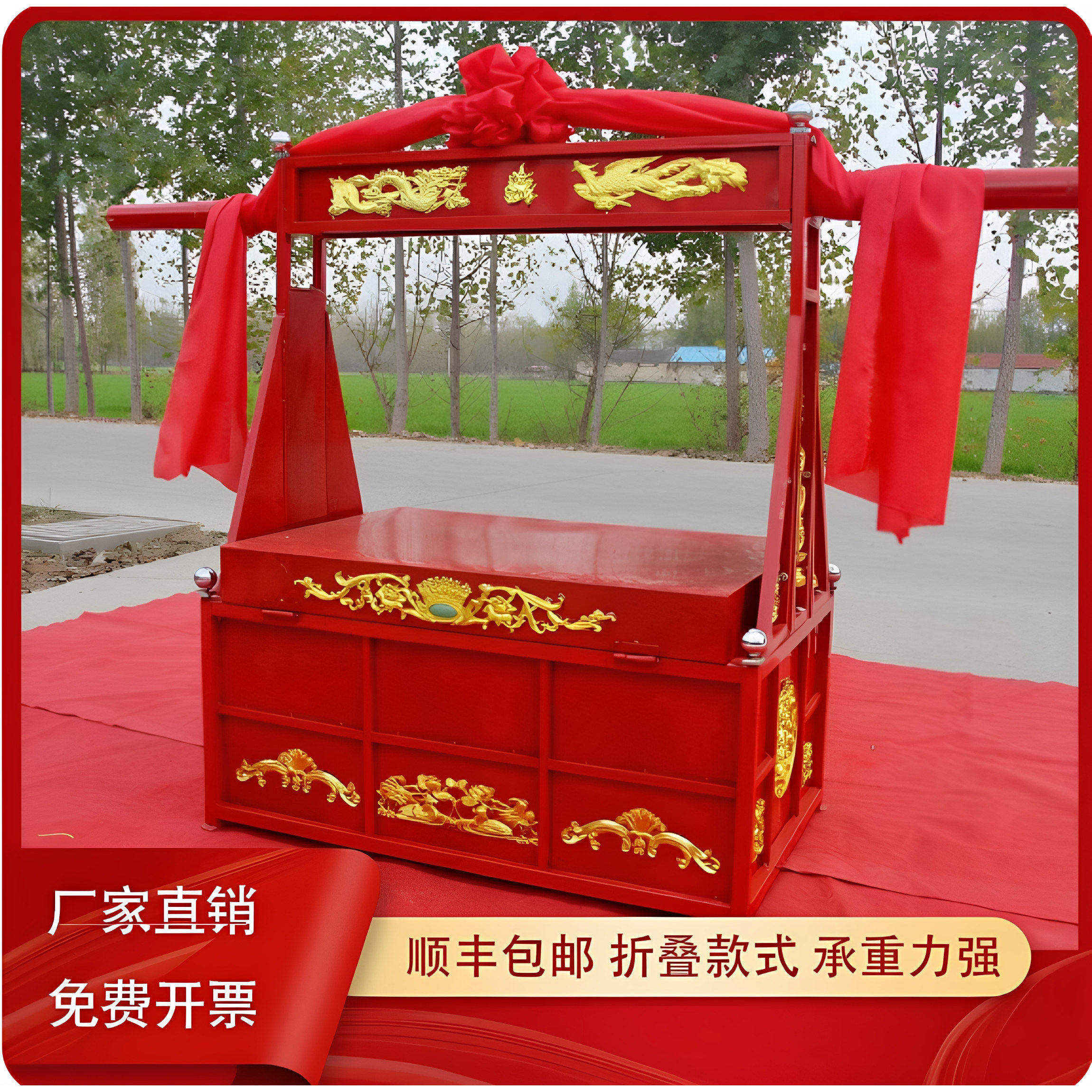 嫁妆礼盒提盒镀锌钢管材质婚庆道具婚礼古典花轿礼箱中式迎亲礼盒