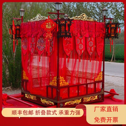 钢管花轿子喷漆婚庆道具步撵凤撵