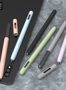 适用三星S7/S8/S9保护套S6lite手写笔S10FE防摔纯色SPen硅胶笔套+