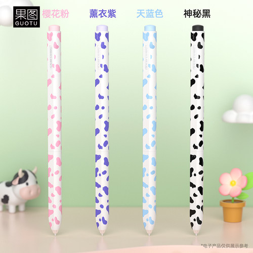适用三星TabS7/S8/S9笔套s10手写笔S9FE奶牛SPen硅胶S8PLUS保护套