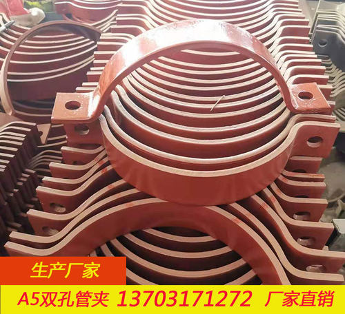 低价 A3-2 3〃 导向管卡 英制管用 A4-1 DN65 紧固管卡 质量保证