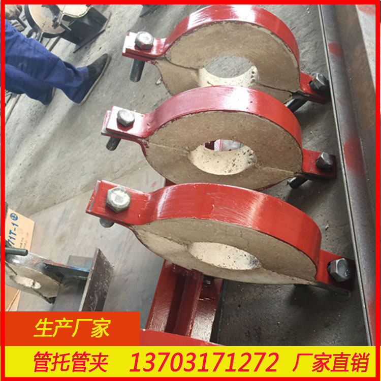 诺鑫隔热管托耐磨耐用