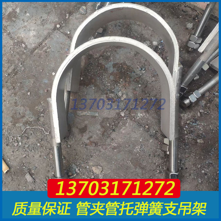 HG/T21629 标准生产A9-1 DN125双排螺栓管夹 A11双排压紧管卡抱箍