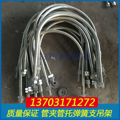 HG/T21629-2021 A1U型螺栓A2标准型2螺栓管 A4-DN25法兰用U型管夹