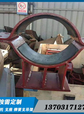 滑动（导向）支架Z14.4 Z14.89*3.5 Z15.133 z15.273抱箍支架加工