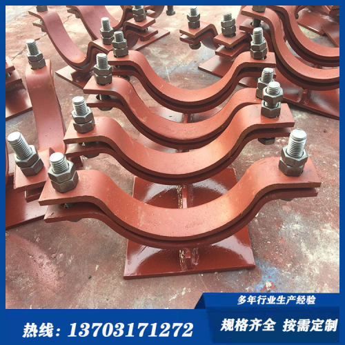 T型管托管夹型J2-1a114.108.76.H型支座碳钢加筋双抱箍管托不锈钢