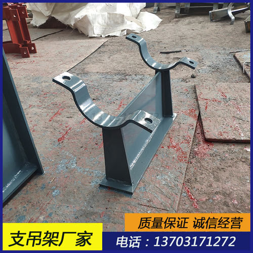 J1焊接式管托 Y2弧形垫板J2管夹式管托Q235B碳钢 304不锈钢可定做