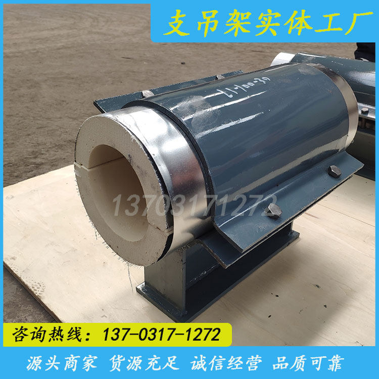 聚氨酯固定滑动导向支架L1-DN65标准长度保冷管托L2/L3型托架定制