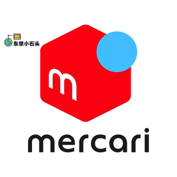 日本好物 mercari煤炉 二手商品 相机镜头 包包手表 动漫周边入札