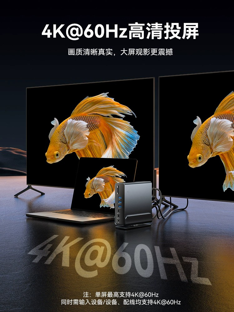 노트북도킹스테이션