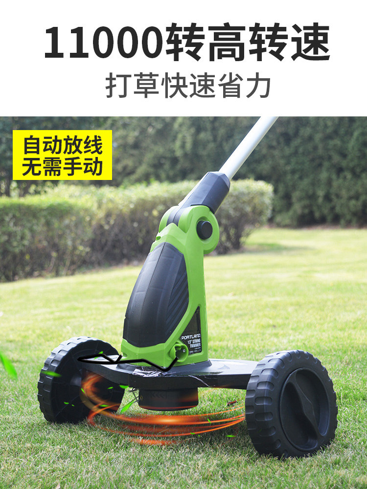手推电动割草机除草神器打草机小型家用电动草坪修剪机插电除草机