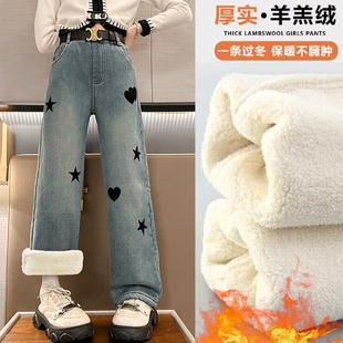 女童冬装加绒裤子秋冬2025新款女孩冬季加厚绣花羊羔毛儿童牛仔裤