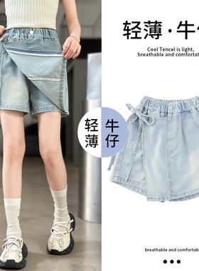 女童牛仔短裤夏季薄款百搭裙裤