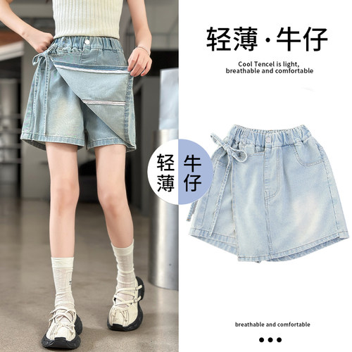 女童牛仔短裤夏季薄款百搭裙裤